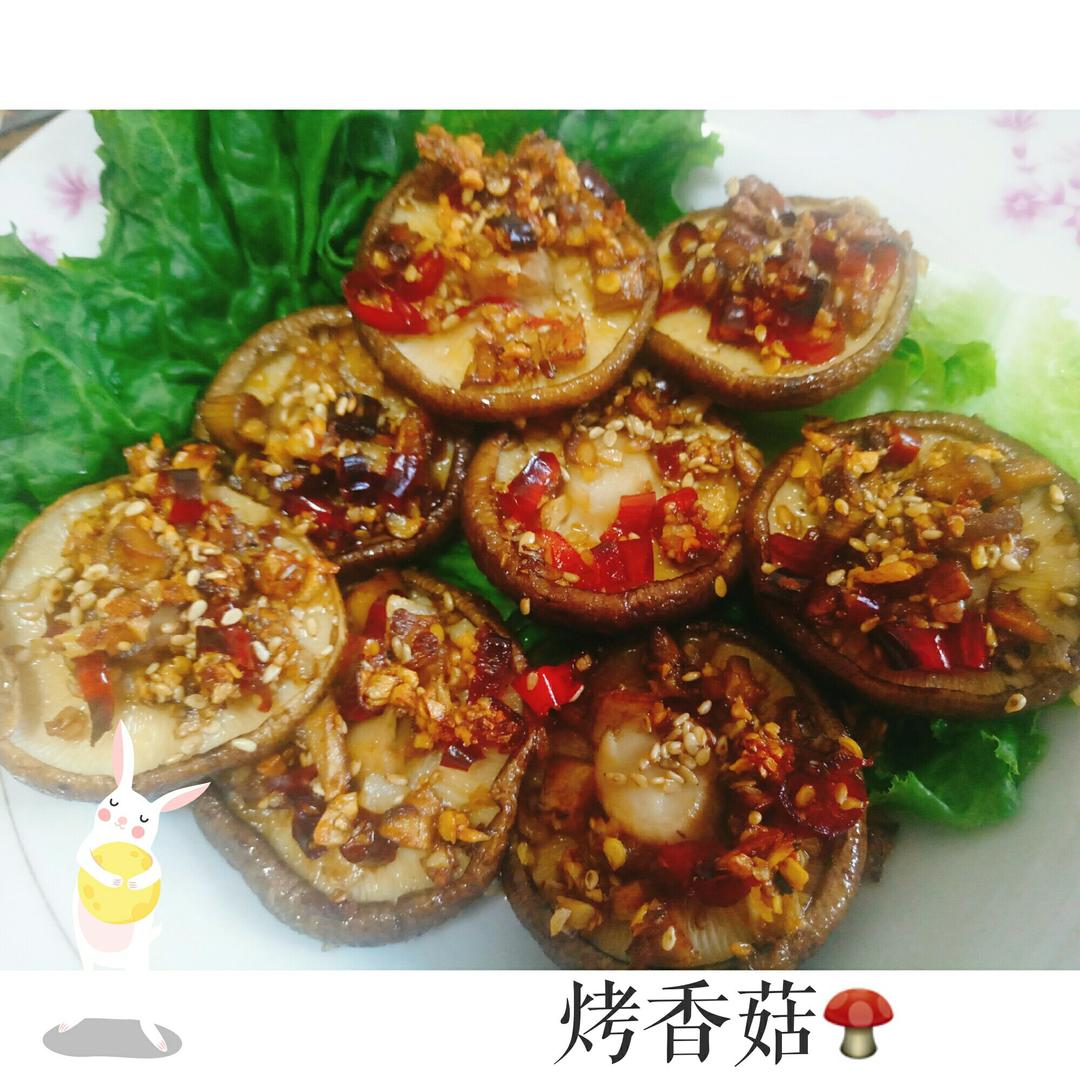 蒜蓉孜然烤香菇