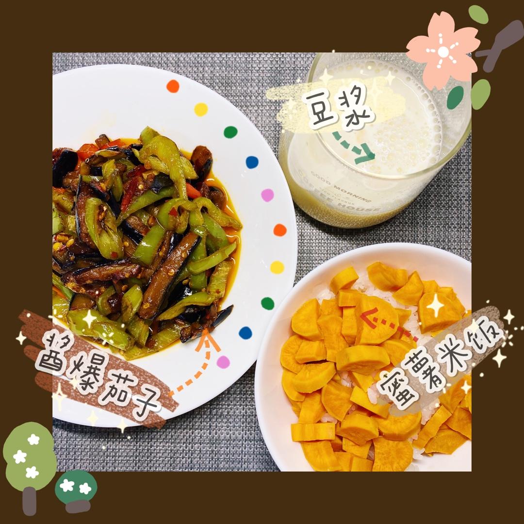 下饭神菜 酱爆茄子