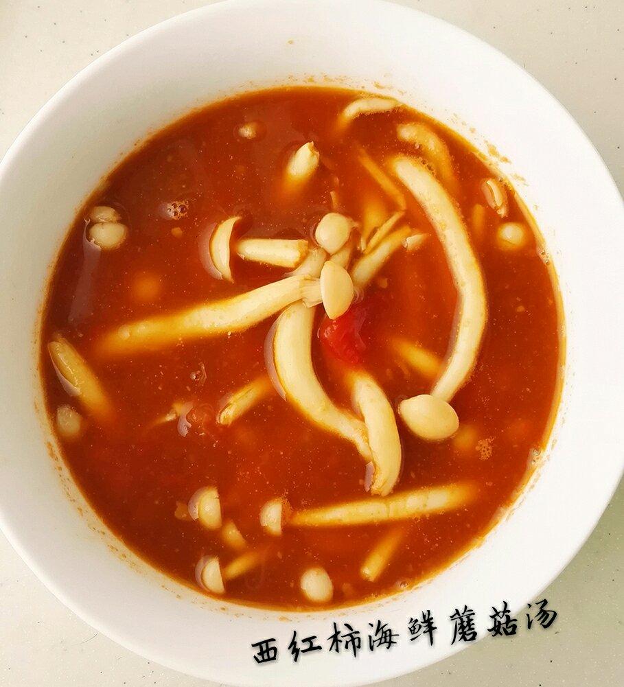 海鲜菇西红柿酱汤