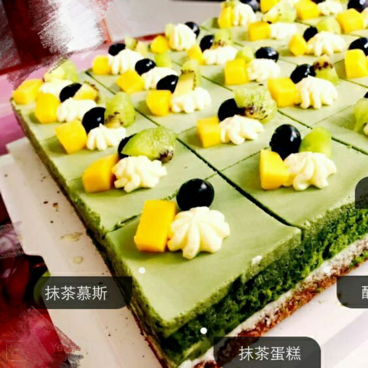 抹茶可可三色慕斯