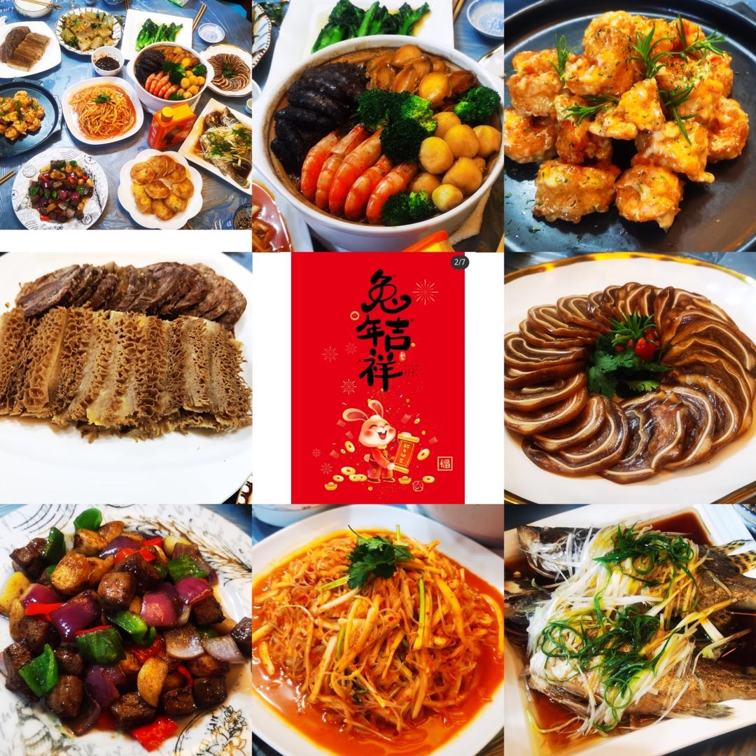 年夜饭｜人间烟火处 年味渐浓时 持续更新