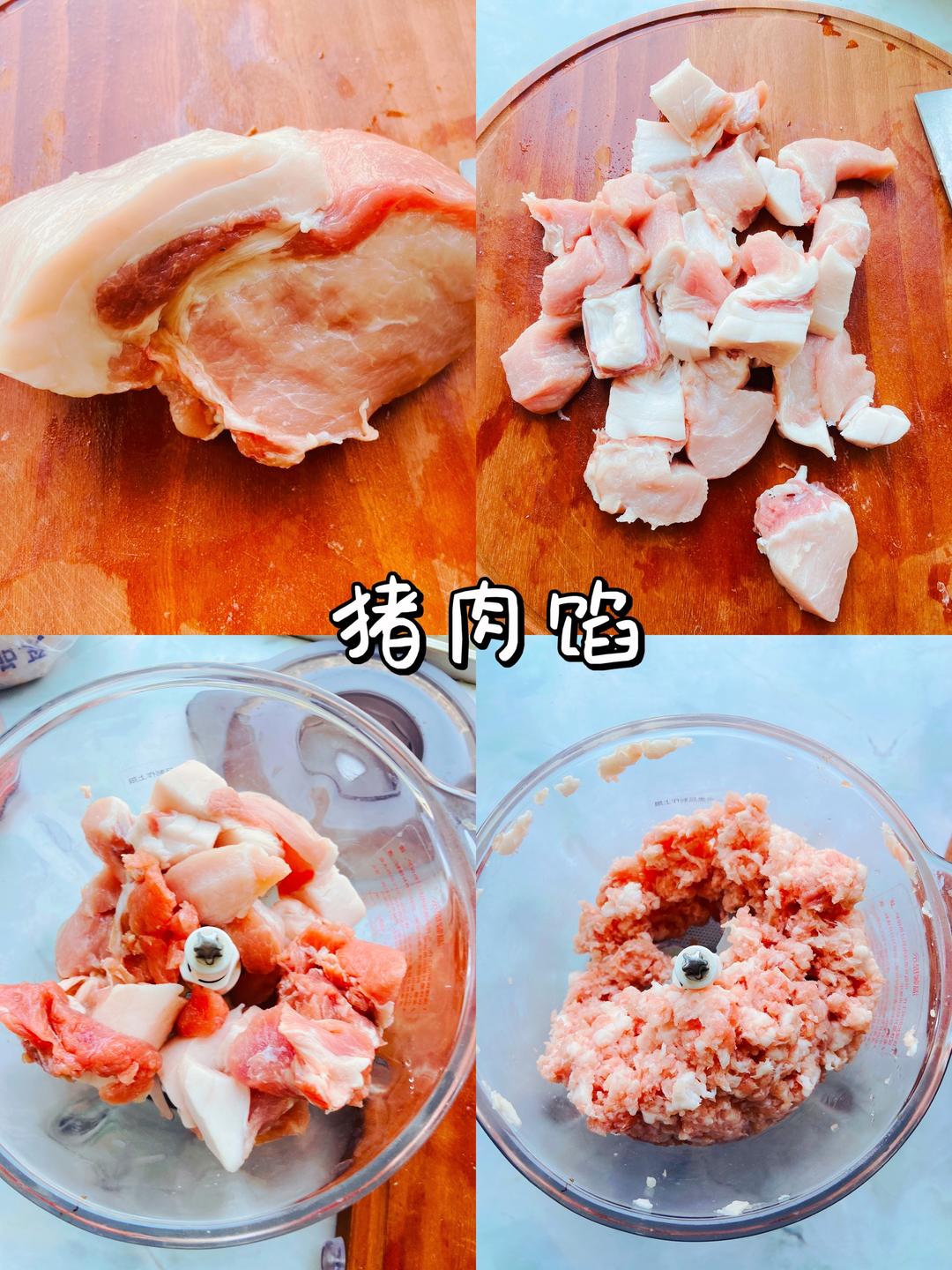 豆角猪肉大蒸包，新手也能做的做法 步骤3