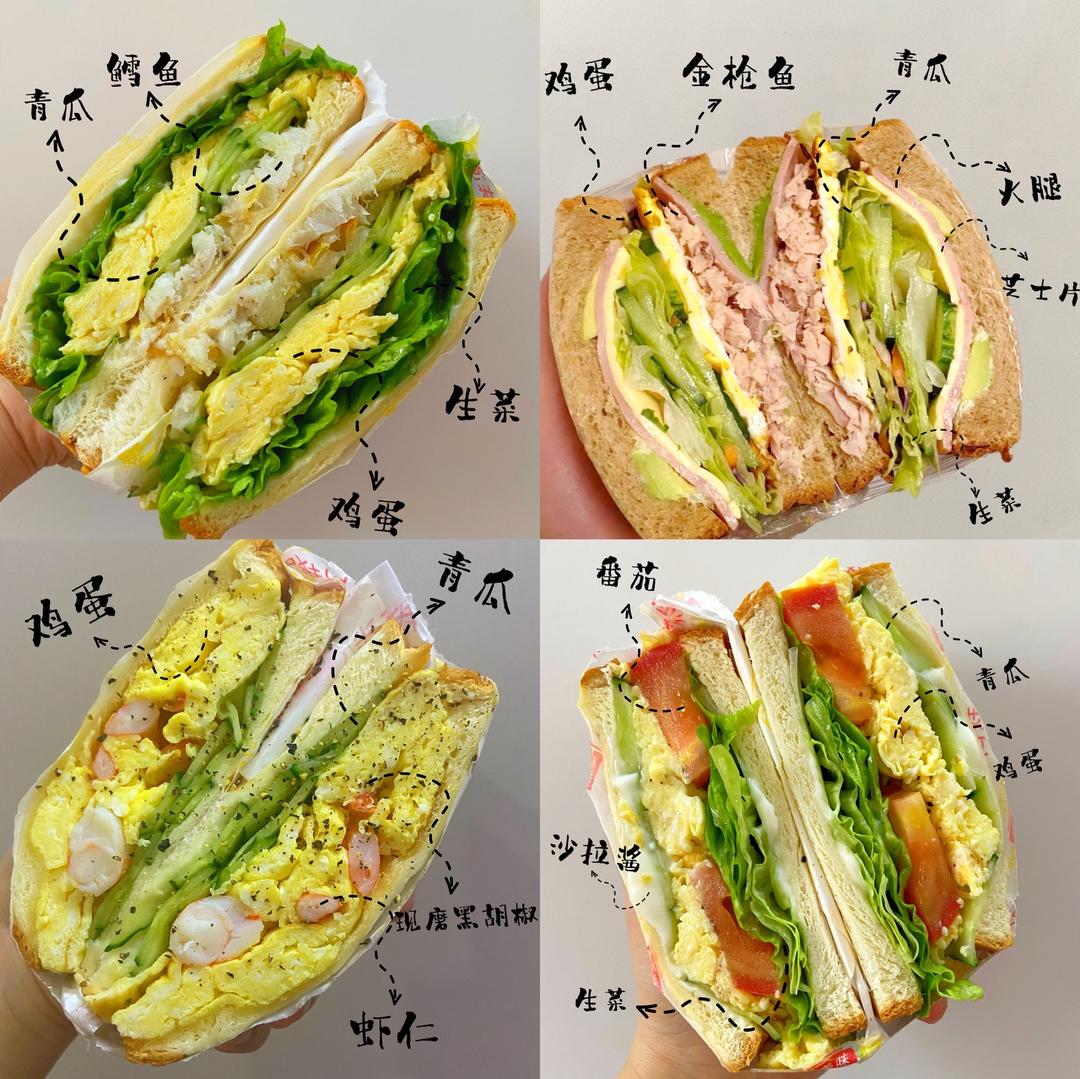 一分钟学会口袋三明治🥪的做法