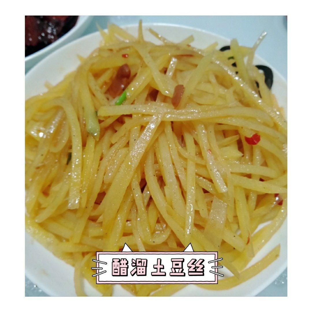 醋溜土豆丝