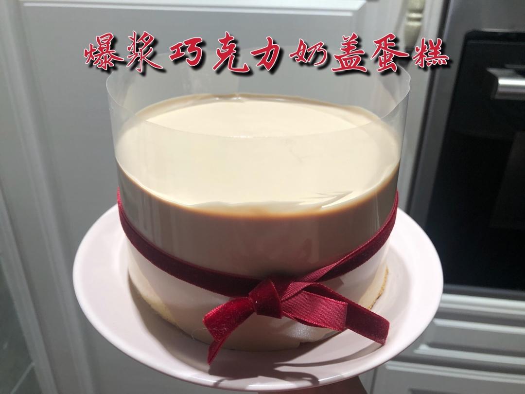 《Tinrry+》醇香爆浆巧克力奶盖蛋糕（6寸配方）
