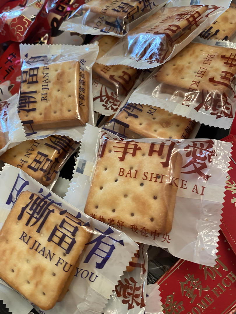 拉丝牛轧饼干（原味 花生 芝士 抹茶 蔓越莓5种口味）