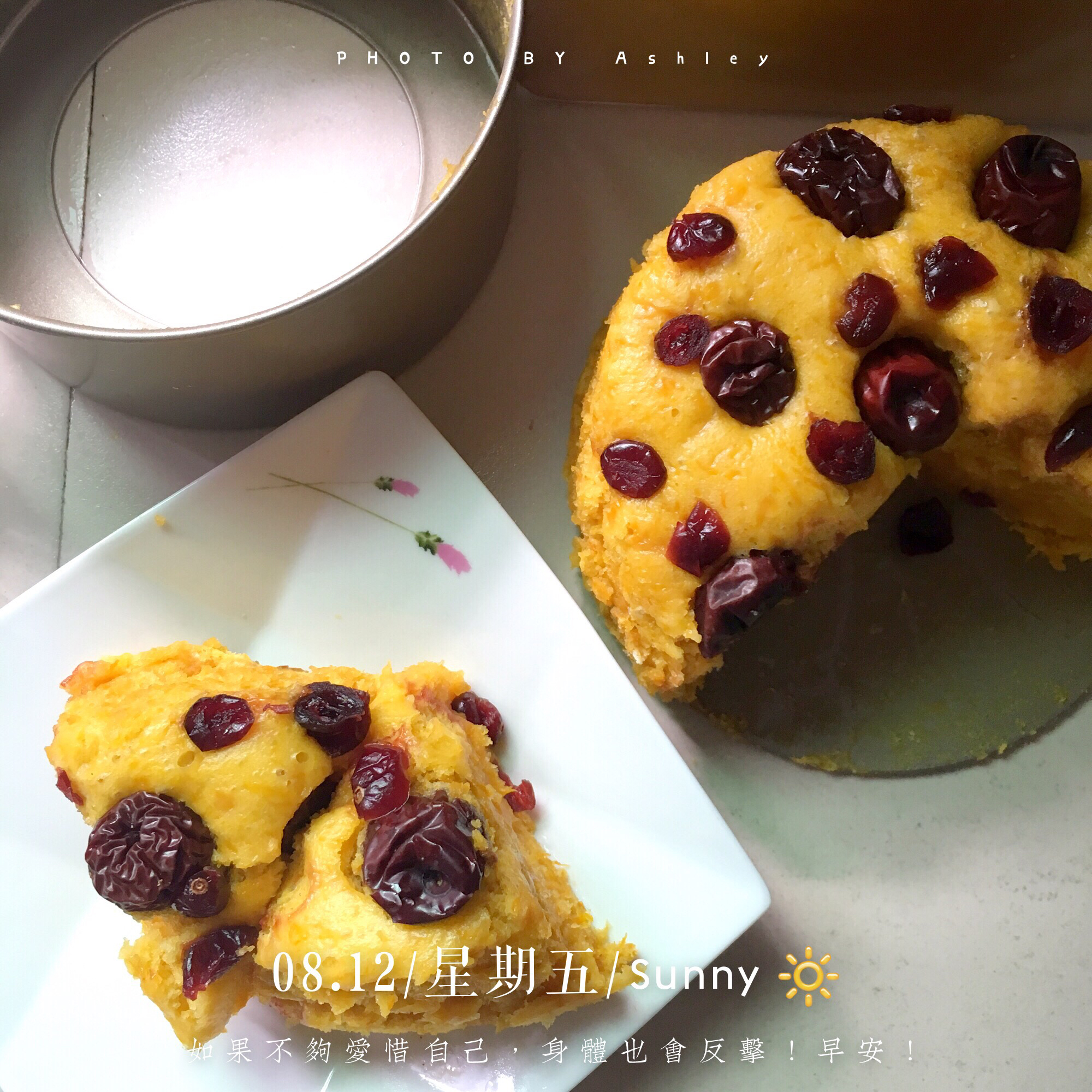 南瓜红枣发糕