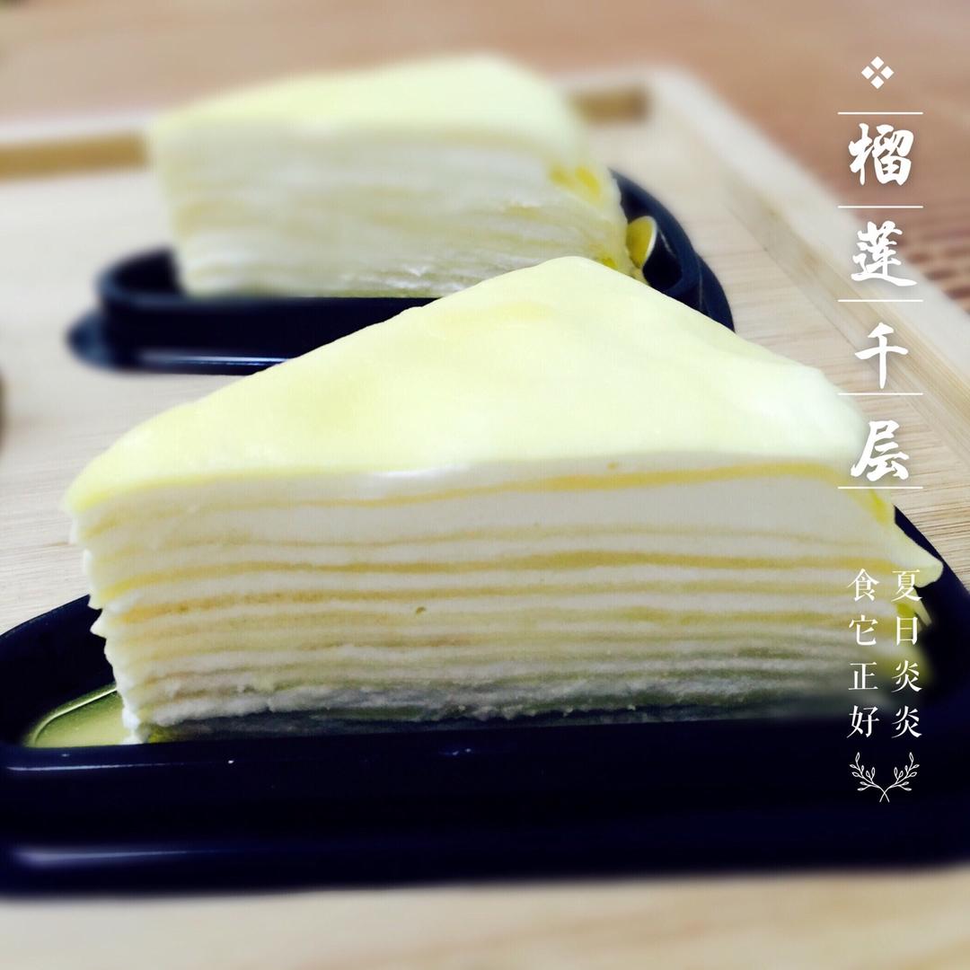 《Tinrry下午茶》教你做芒果班戟和芒果千层饼