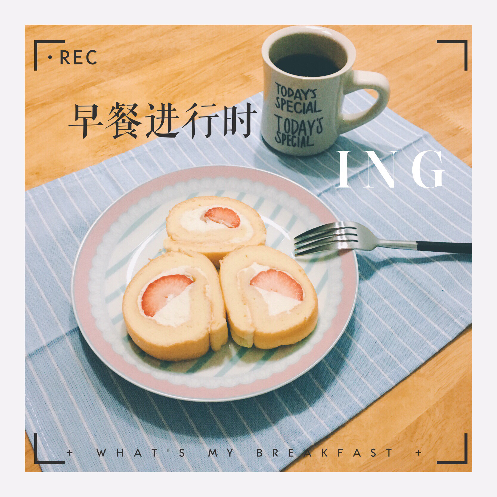 小四卷～风靡美食群的美味蛋糕卷