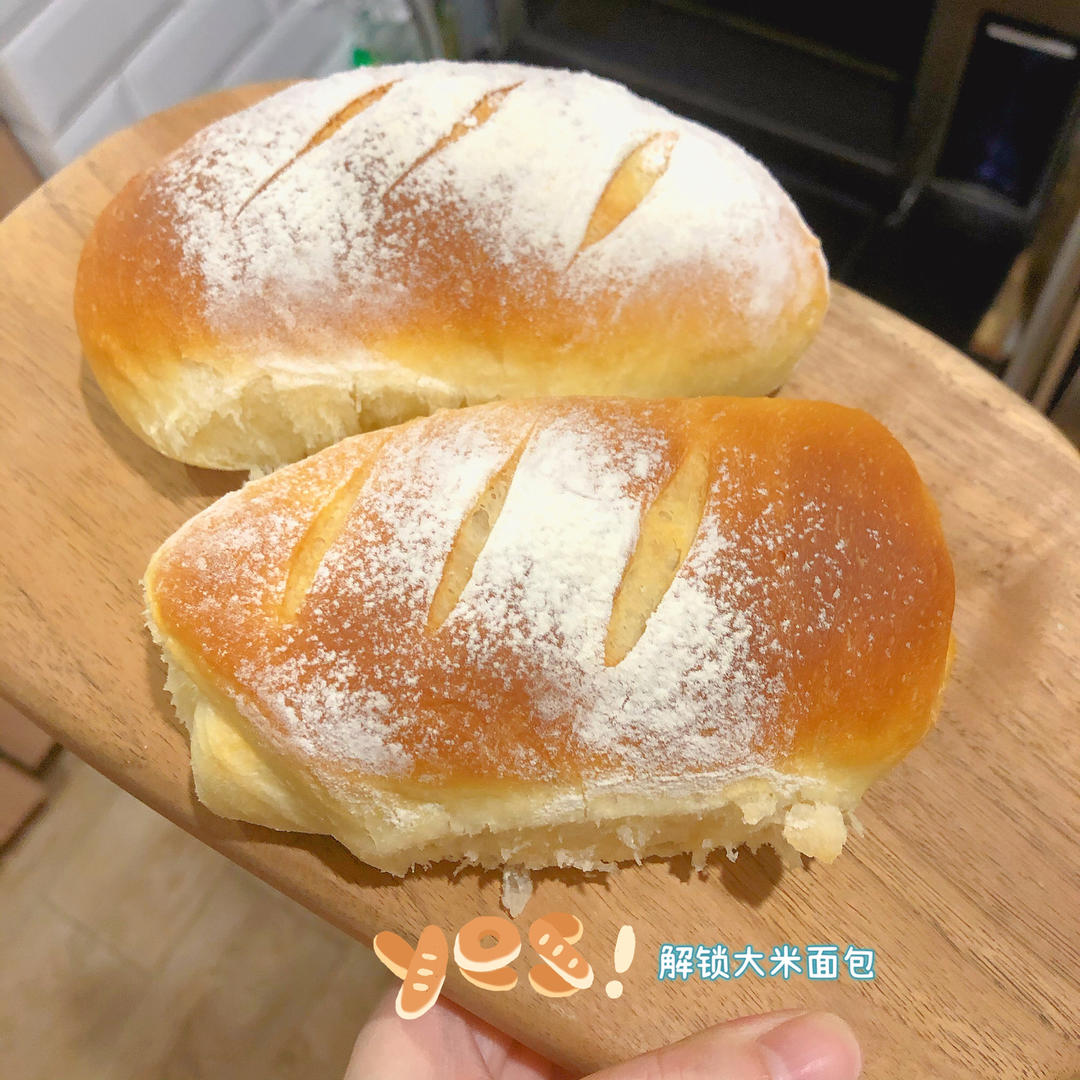香喷喷的大米面包