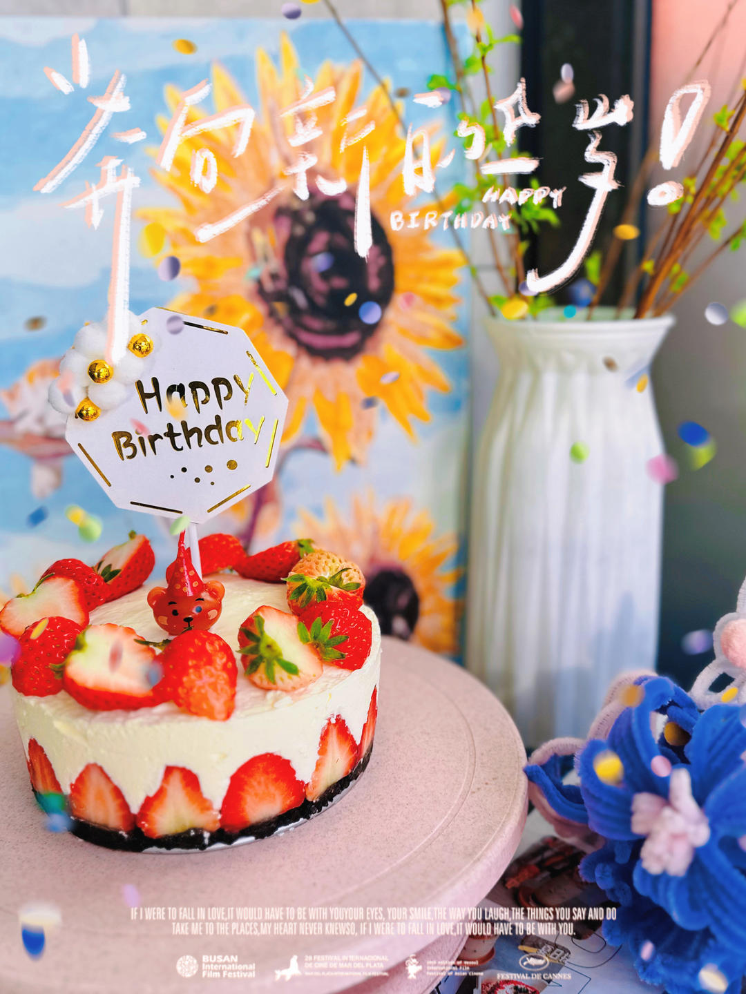 草莓慕斯（6寸）