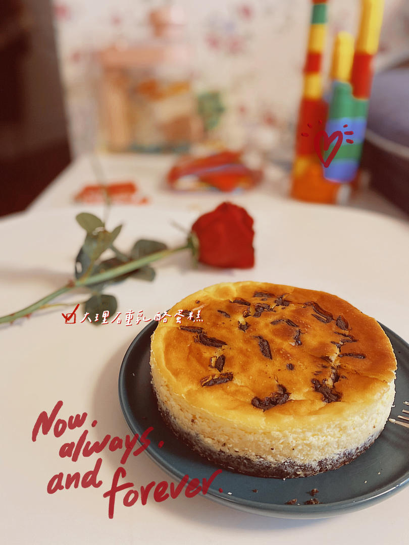 大理石重乳酪蛋糕