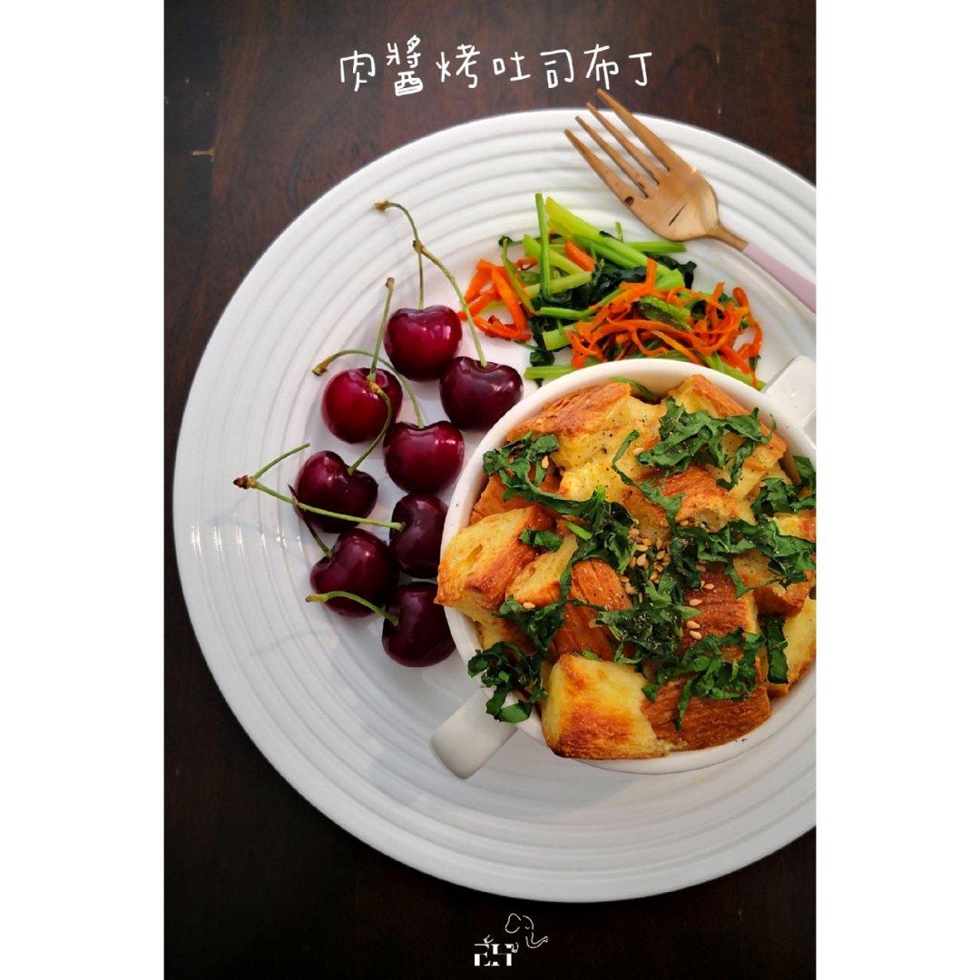 *快手早餐* 肉醬烤吐司布丁