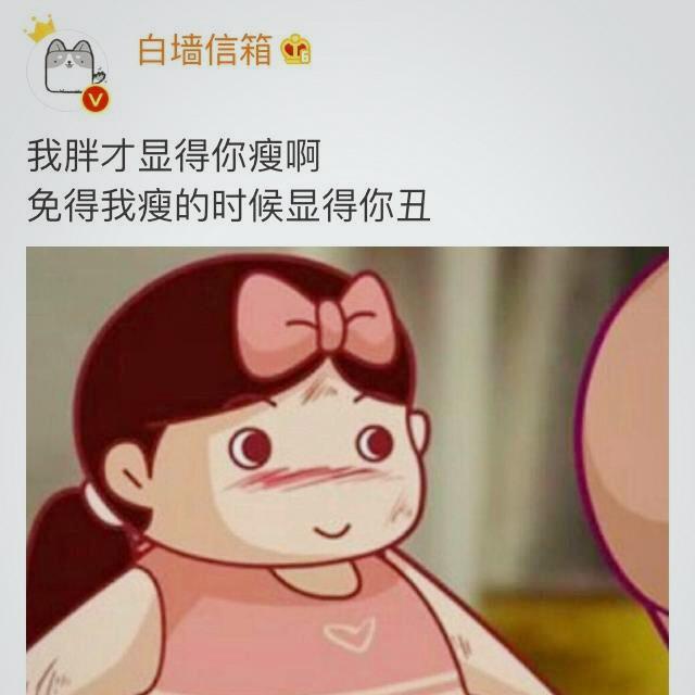 皛皛爱美食