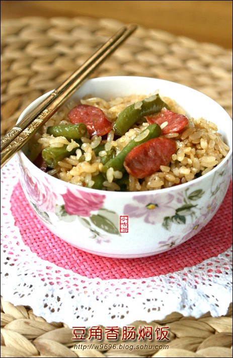 豆角香肠焖饭的做法