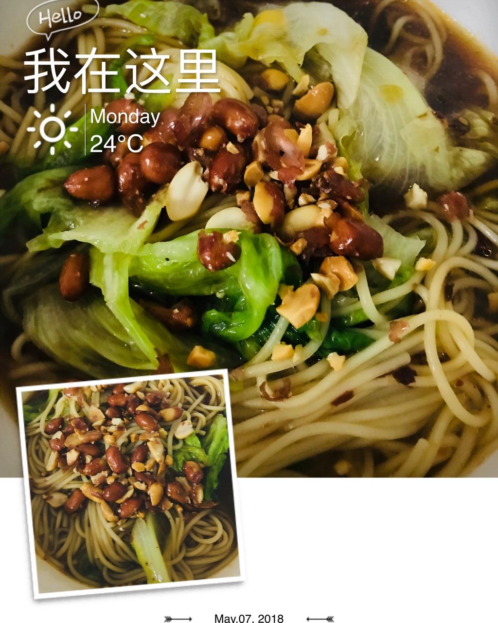 重庆小面超简单版本～好吃到丧心病狂