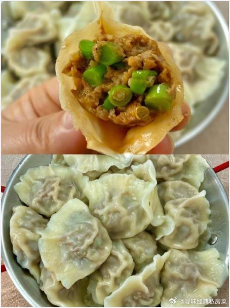 豆角猪肉馅饺子