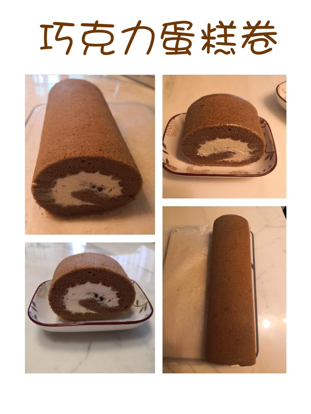 小四卷～风靡美食群的美味蛋糕卷