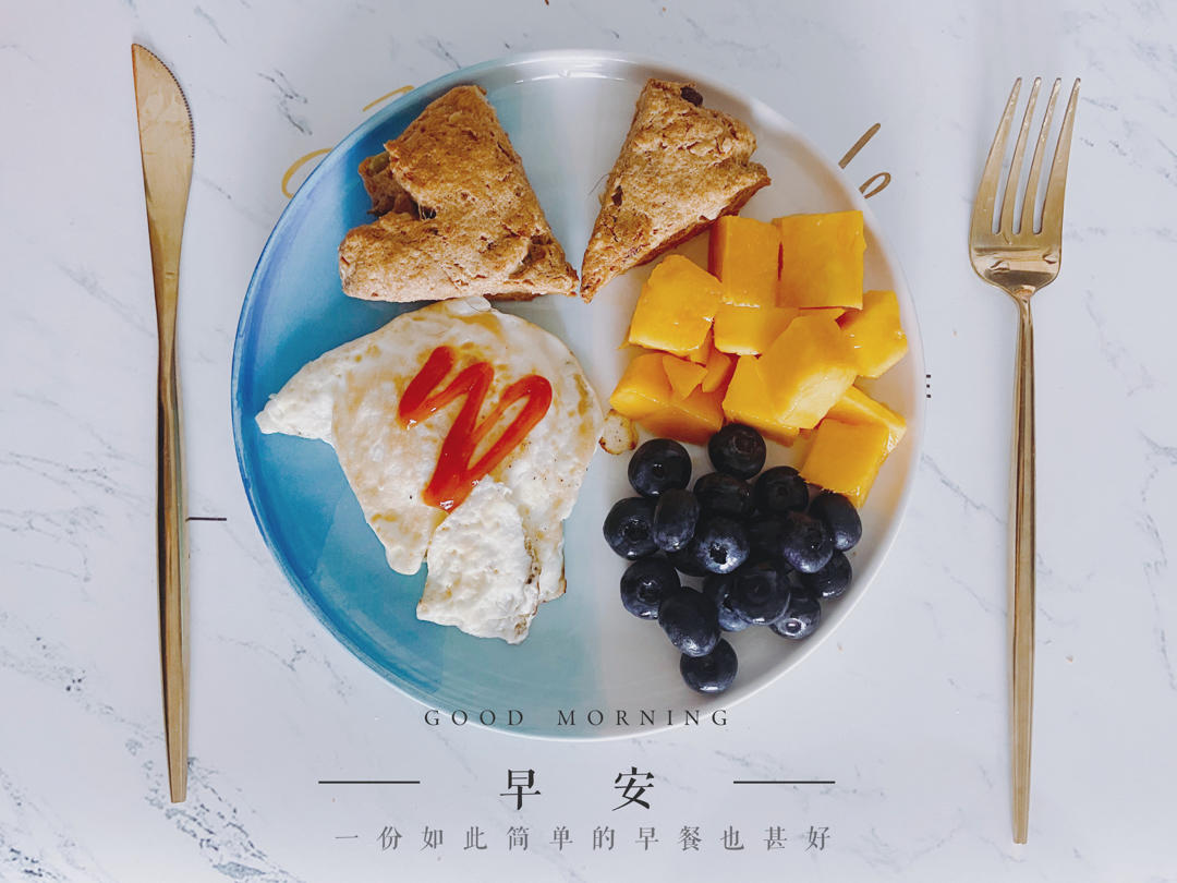 少油/无油低卡司康