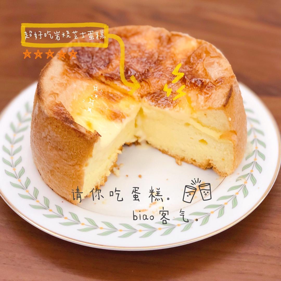岩烧芝士蛋糕
