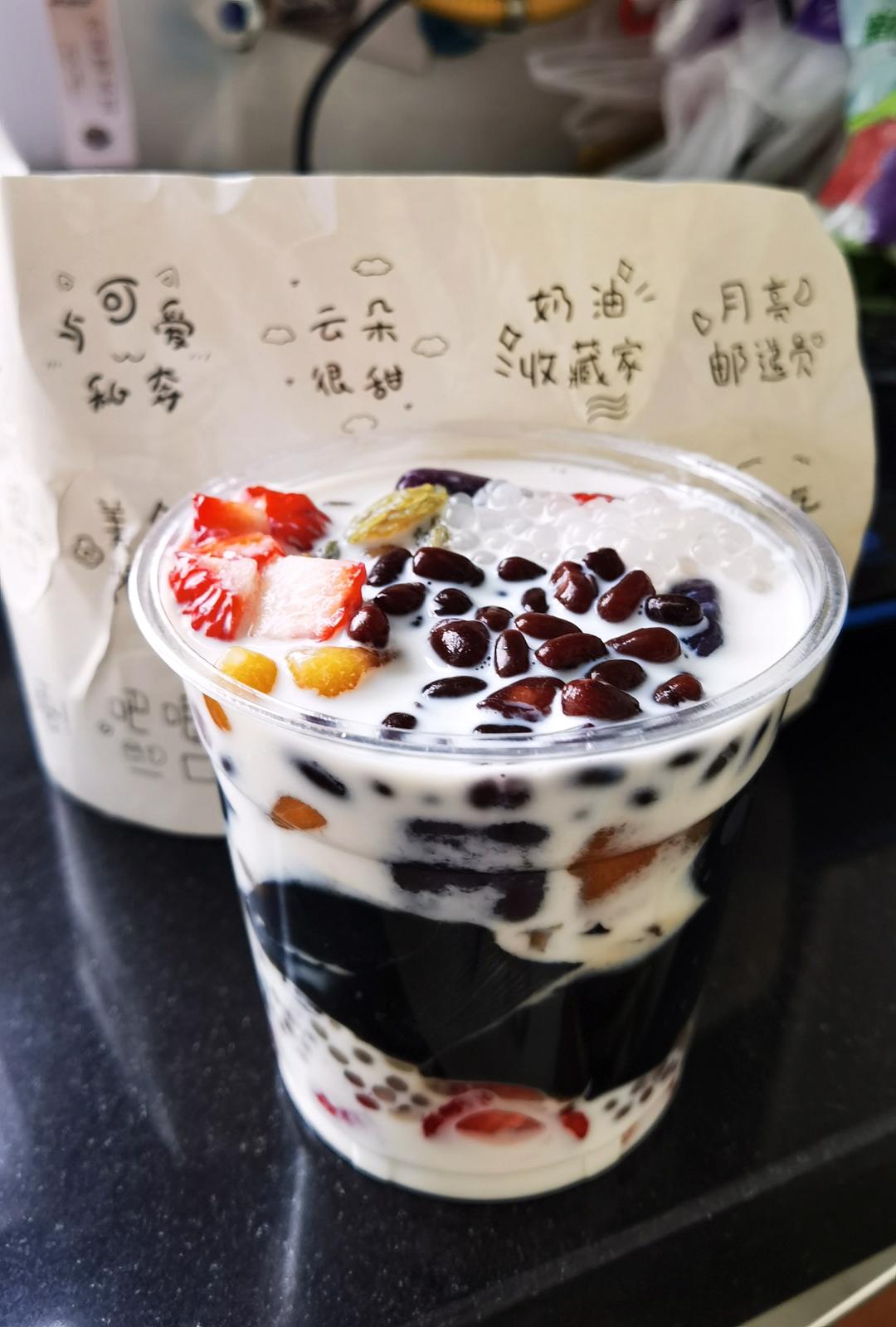 芋圆红豆烧仙草