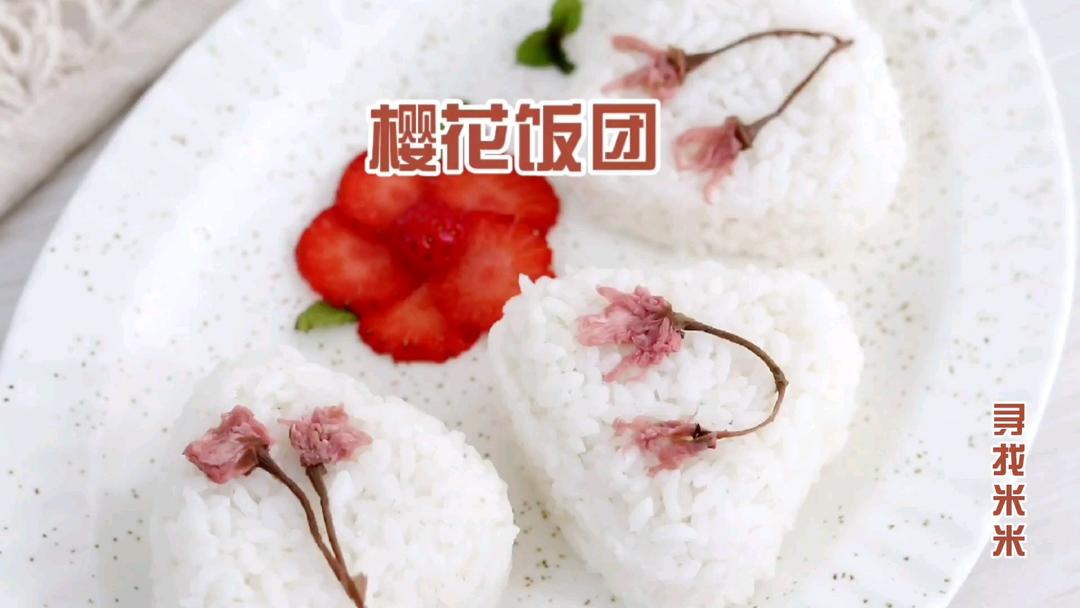 自制樱花饭团，造型唯美，做法很简单的做法