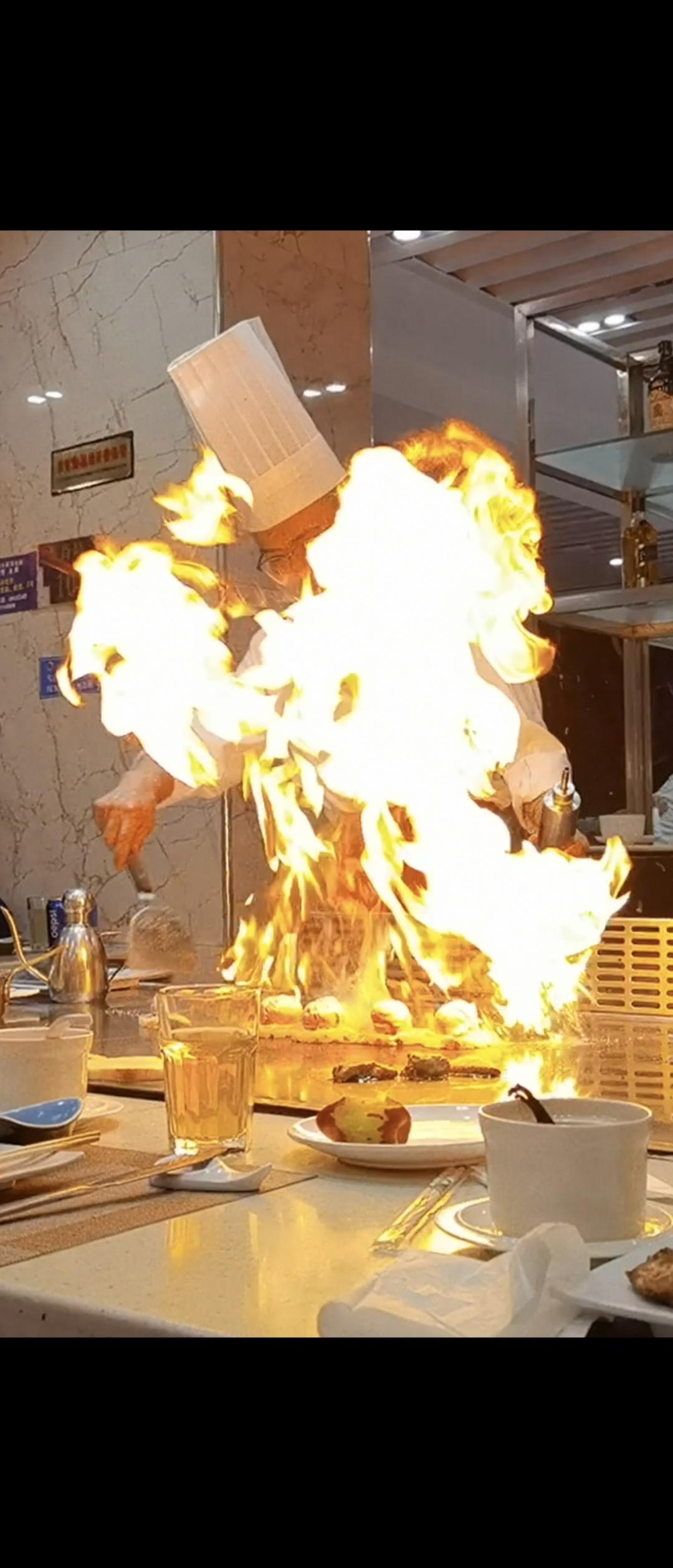 火焰冰淇淋