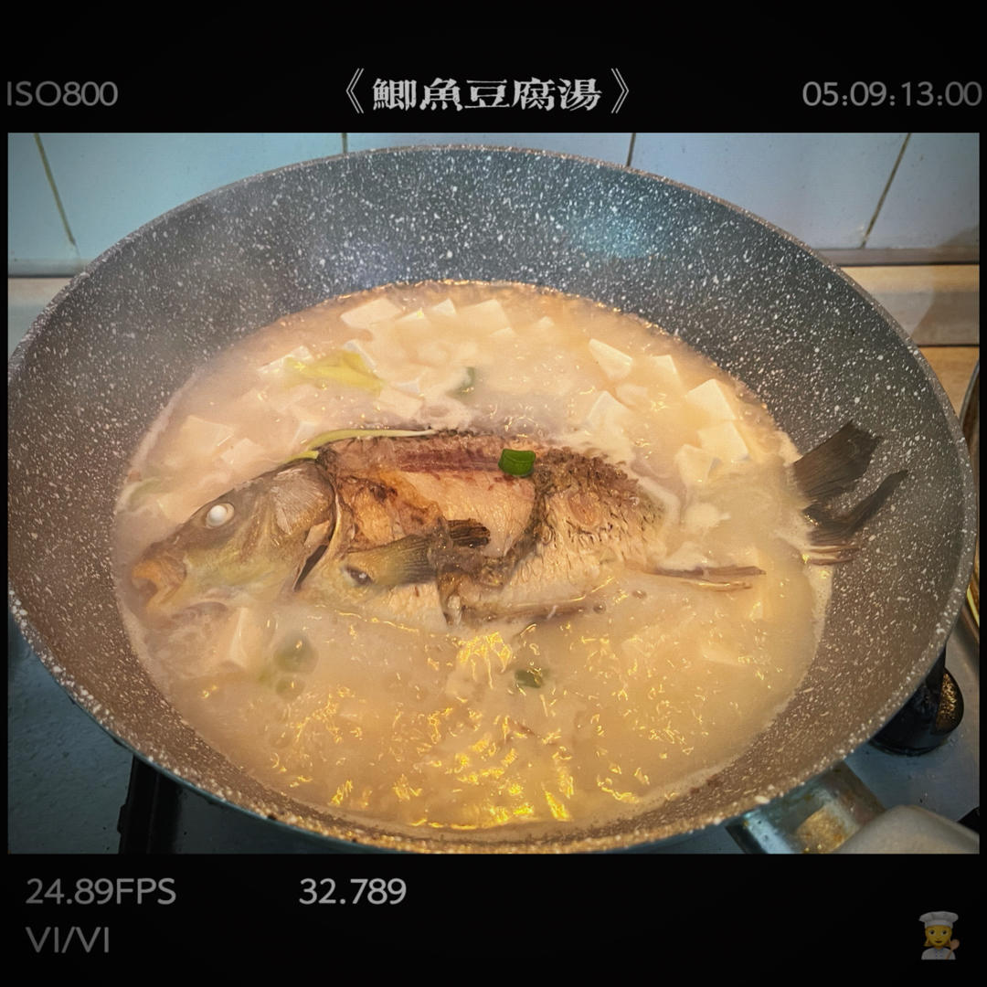 奶白鲫鱼豆腐汤|一条鱼最后的温柔