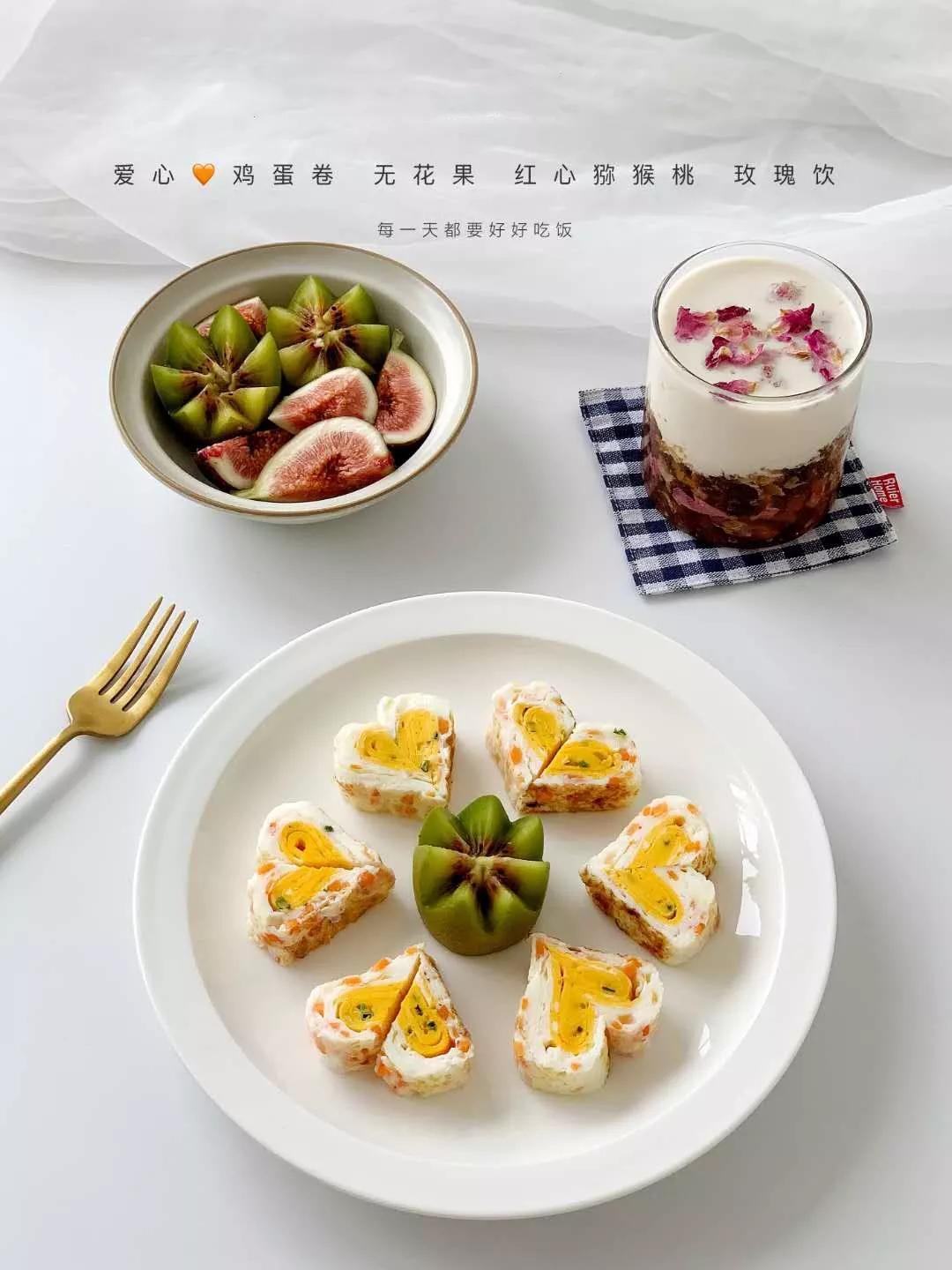 满分爱心鸡蛋卷，好看又好吃的做法