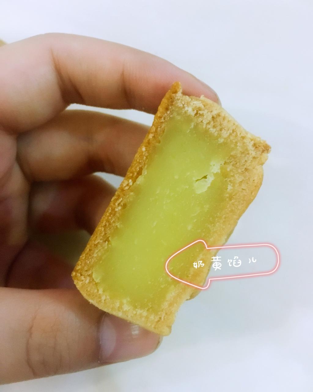 奶黄馅