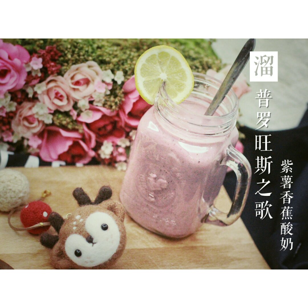 美容饱腹牛油果杂莓酸甜奶昔