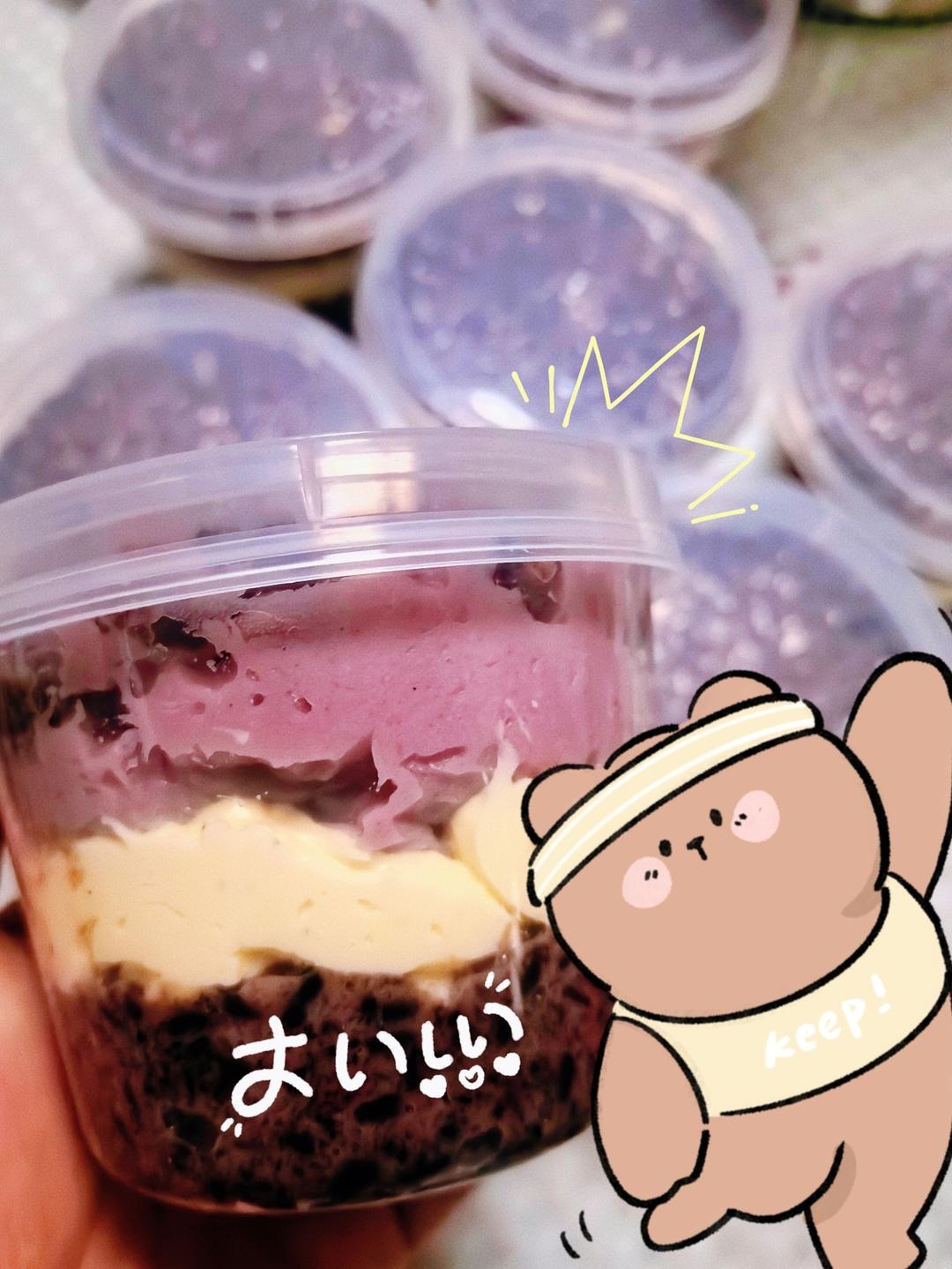 紫米芋泥奶酪砖(热奶宝)