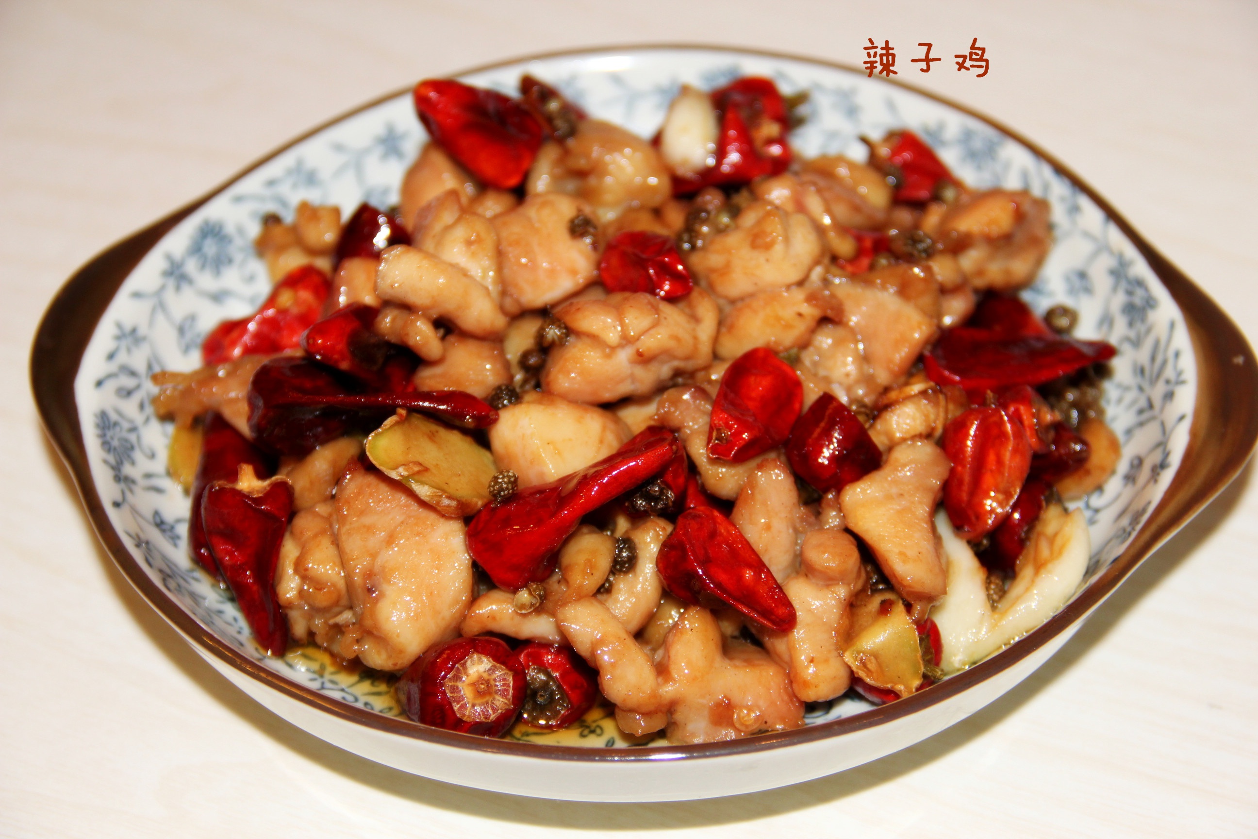 辣子鸡