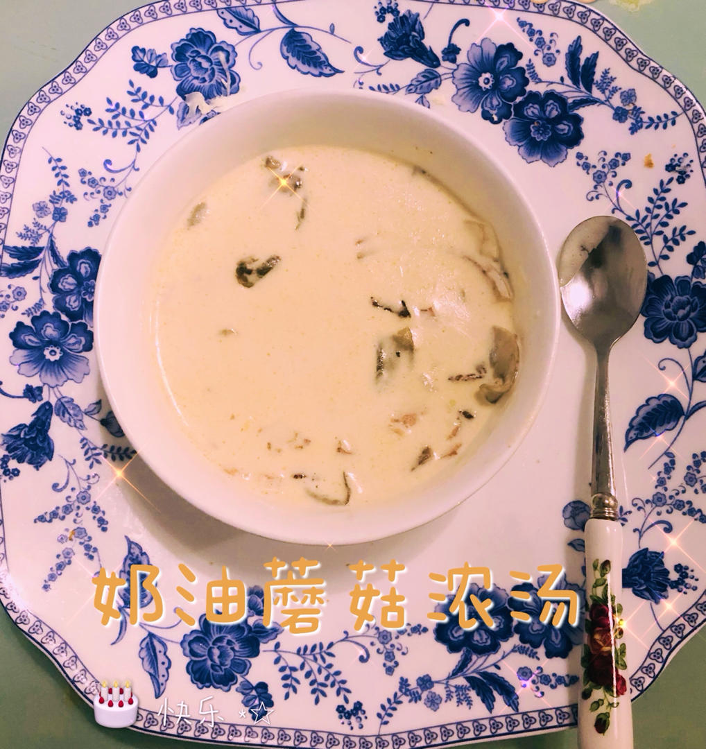 奶油培根蘑菇汤