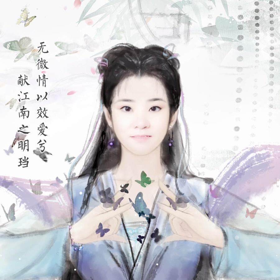 玉儿厨房