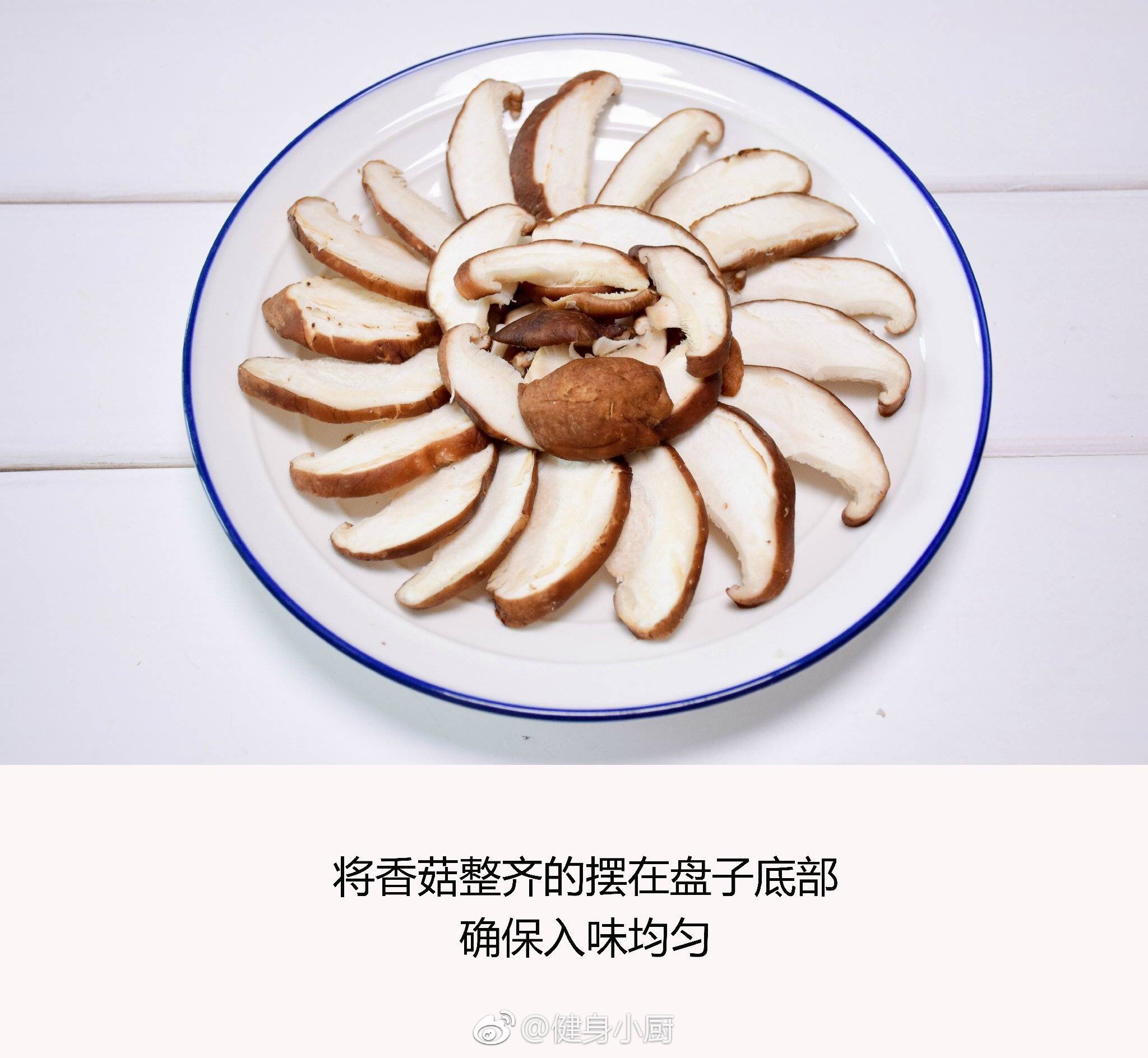 低脂香菇鸡胸肉的做法 步骤3
