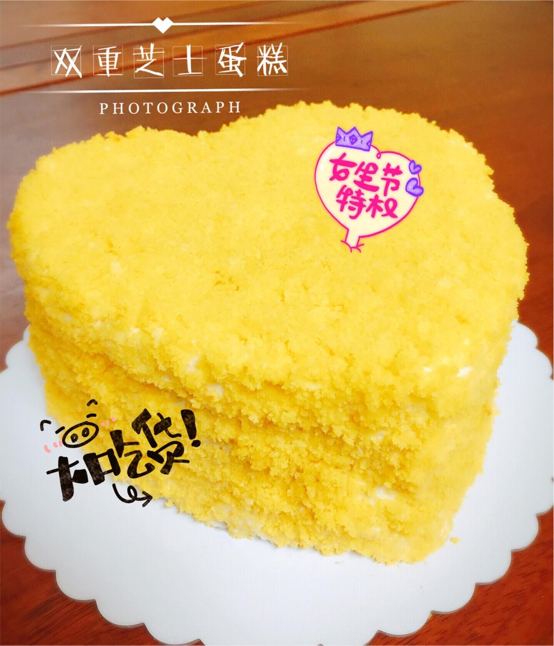 <LeTao>双层芝士蛋糕配方大公开！！