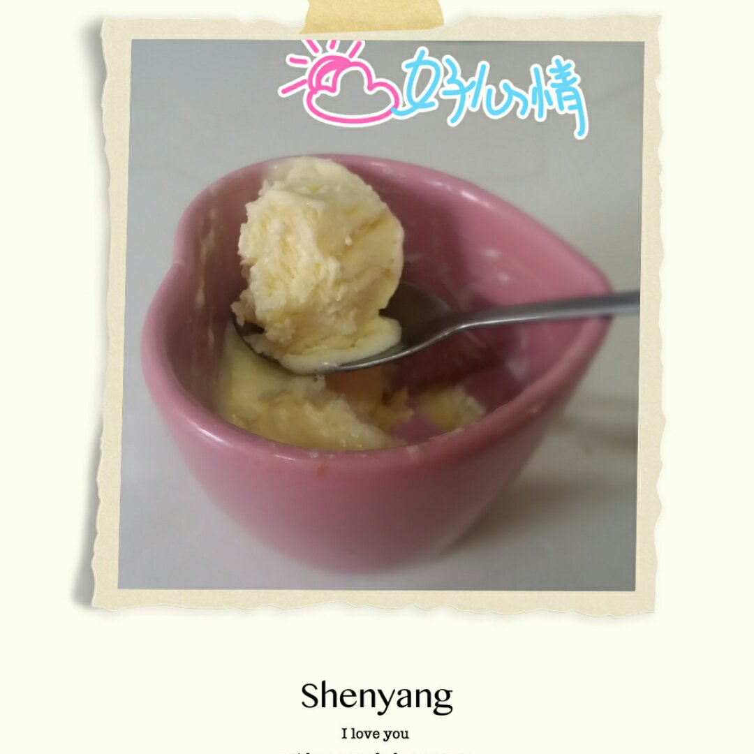 自制哈根达斯风味的冰淇淋