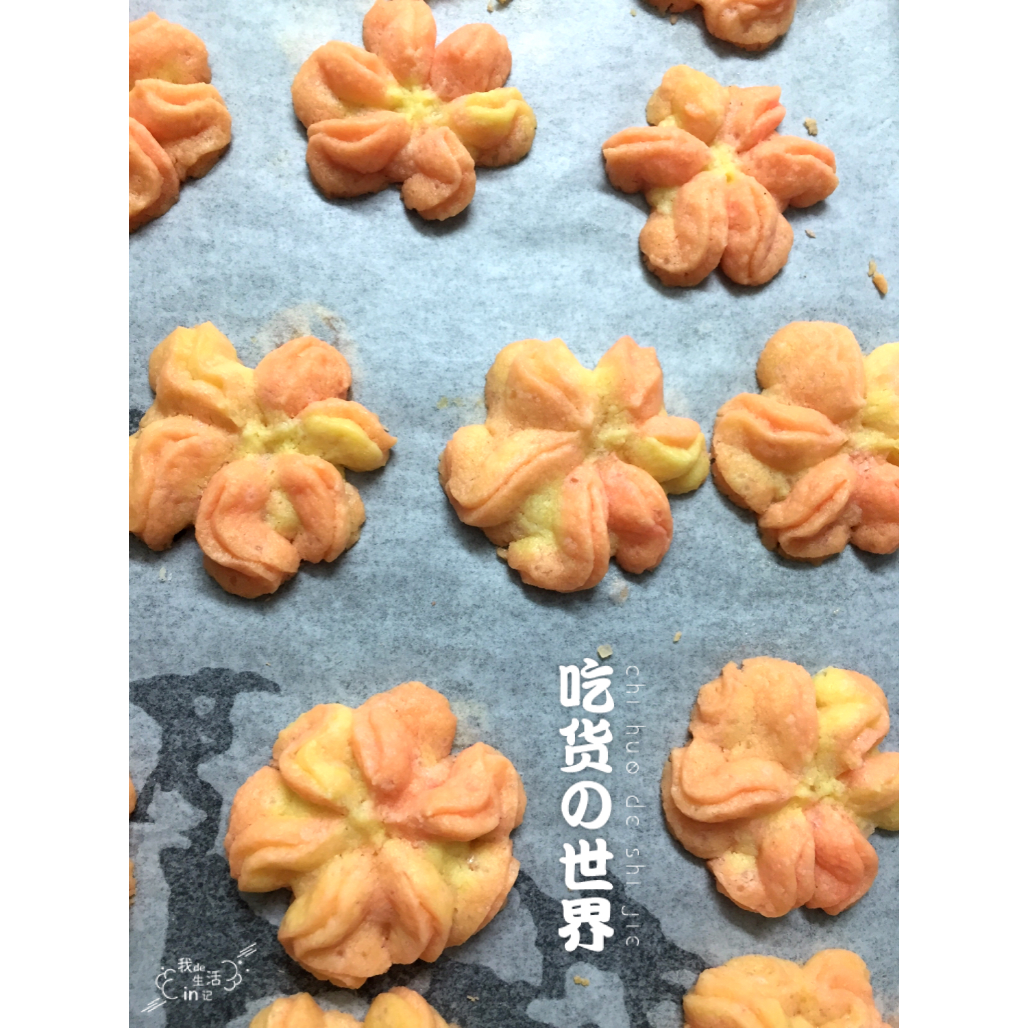 浪漫樱花曲奇
