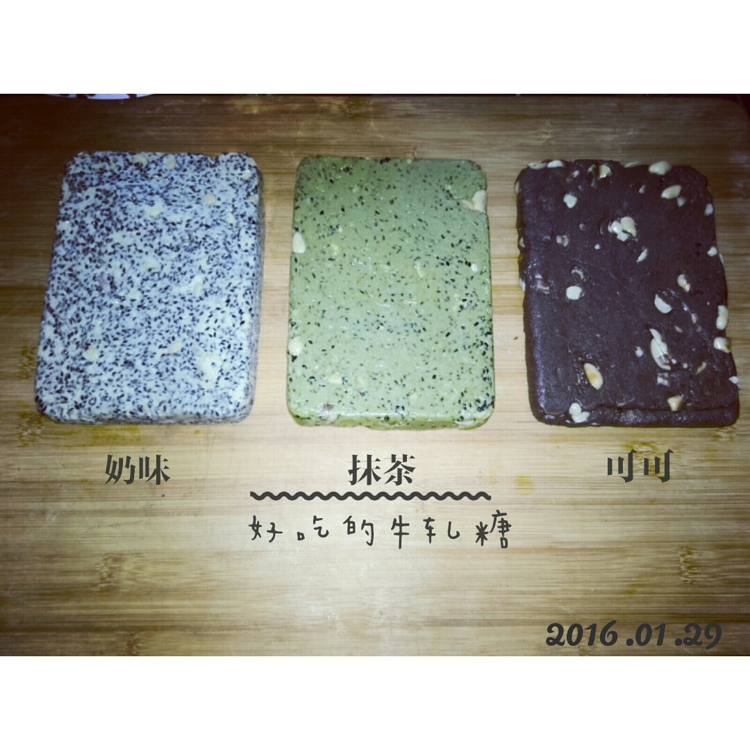 棉花糖版牛轧糖