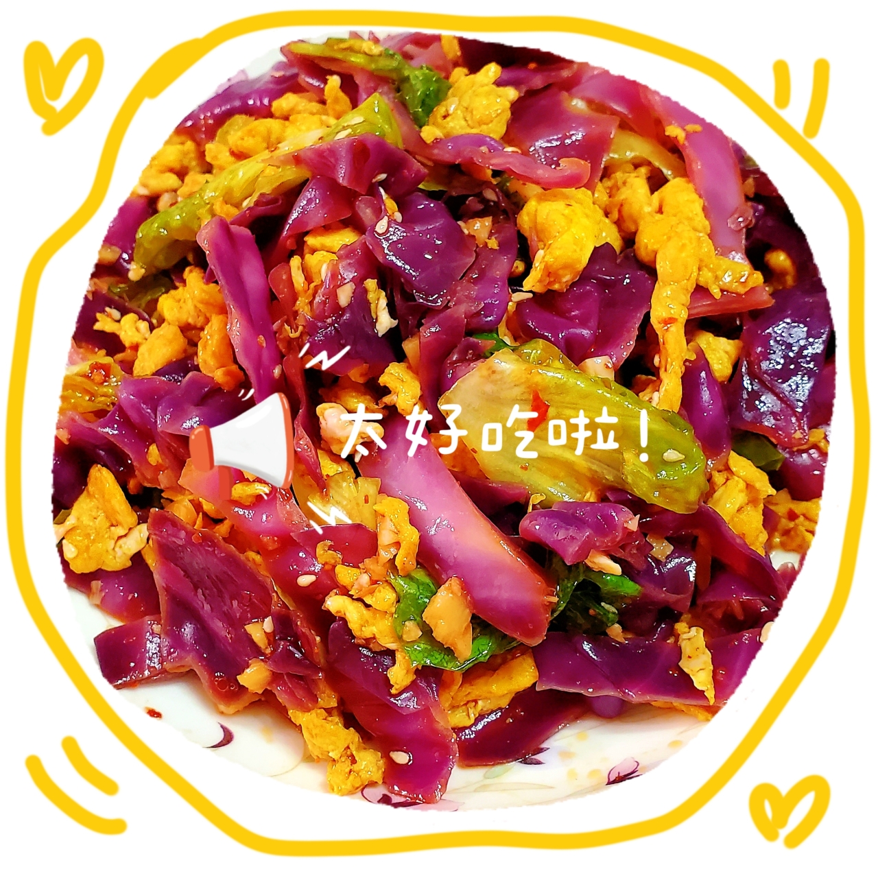减脂餐—生菜紫甘蓝拌鸡蛋