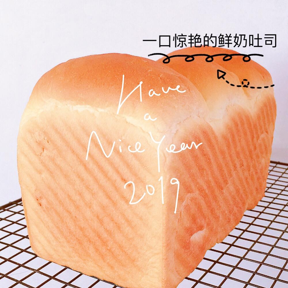 一口惊艳的鲜奶吐司