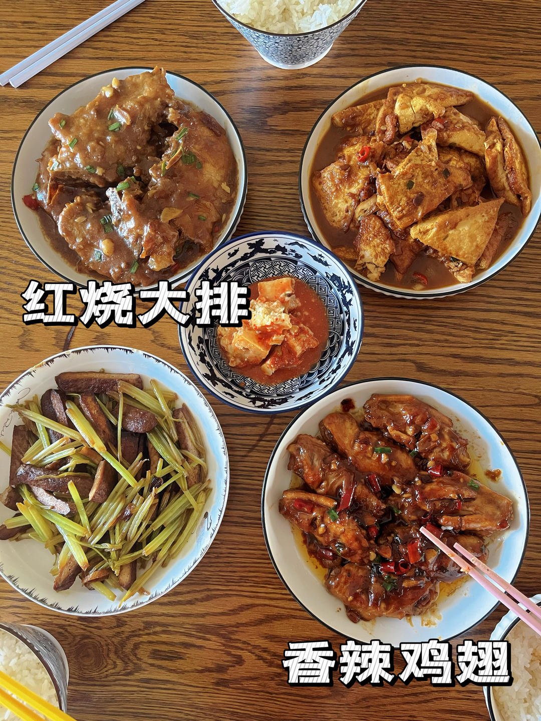 焖煎豆腐