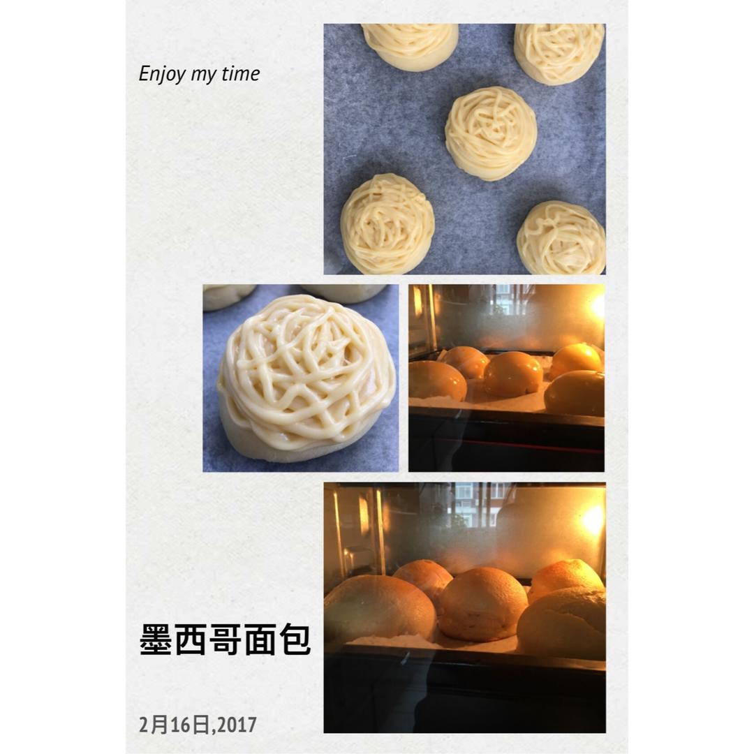 蜜豆墨西哥面包