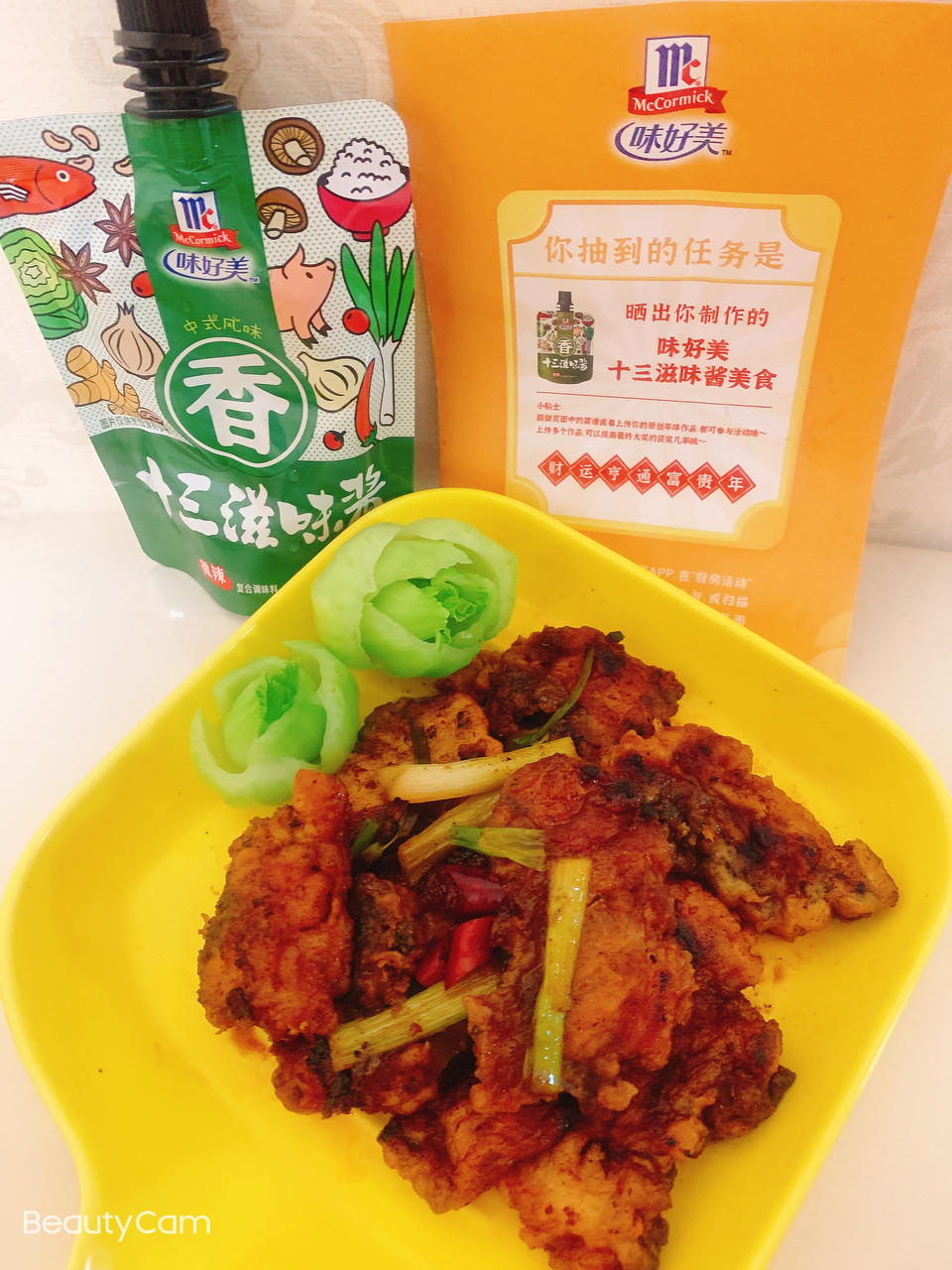 零失败过年硬菜！十三滋味酱烧排骨