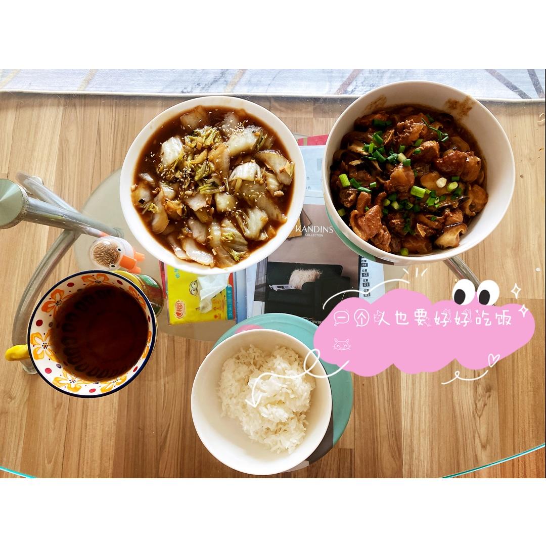 比饭店好吃很多倍的黄焖鸡