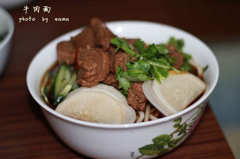 私房红烧牛肉面