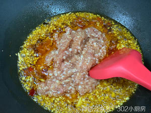 【0153】上海辣肉面（浇头、汤面、拌面） <302小厨房>的做法 步骤14
