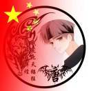 融少