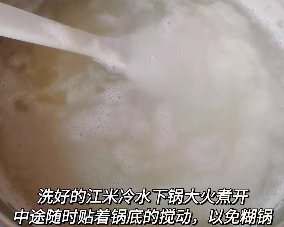 红糖糯米饭的做法 步骤2